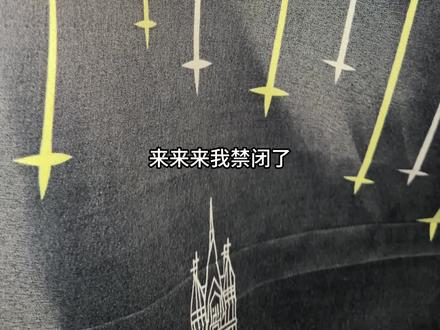 大学神人舍友 #宿舍矛盾#于鱼丘比特#杀哥