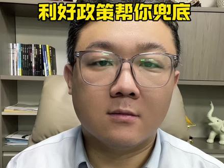 利好政策,两部门推行小额快救#小额快救 #救助金 #全面推行急难事项小额快救