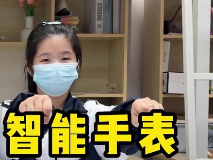 热门禁用智能手表,千万不要用 #真实生活分享计划 电话手表推荐性价比之王/电话手表/电话手表推荐/华为电话手表/苹果电话手表/佳尔纳电话手表/OPPO电话手表/小米电话手表/小天才电话手表/荣耀电话手表
#电话手表推荐 #佳尔纳电话手表 #智能手表 #数码科技