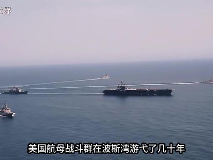 伊朗的国土战略纵深严重低估的王牌 伊朗的国土战略纵深2空间严重低估的王牌 #抖音精选 #涨知识 #零基础看懂全球 #全球创作者计划 #伊朗