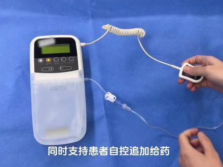 让快速康复(ERAS)真正落地,告别硬抗时代,你的24小时在线镇痛管家,它来了#镇痛泵 #科普健康知识 #术后止痛 #协和和华西都在用的技术