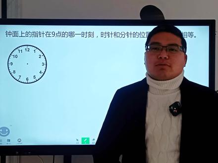 钟面角问题就两类考法——已知时刻求夹角(有公式) 已知角度求时刻(重合、共线、垂直、对称、互换位置)