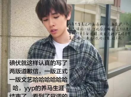 视频来源及完整版→@戴维🤫 #胡祎阳 #张照愉 #愉阳 #怦然心动20岁