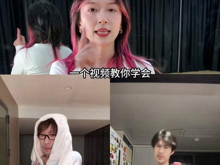 《琦少摇变装舞》舞蹈教学来咯!这支舞依然有劲!#零基础学舞蹈 #成人零基础舞蹈培训 #简单易学舞蹈 #琦少摇 #琦少摇3