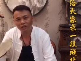 宏扬湖北大冶地方方言文化,有兴趣可以指击完整版围观