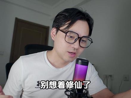 进了万魂幡我们就真的能做兄弟了吗?【思维实验,无科学依据】