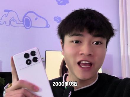 红米k70他的游戏性能和体验如何?结果有点意外呀!#红米k70