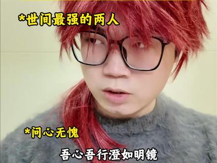 为什么这样的反派最可怕 #曾德帥 #万万没想到 #反派角色