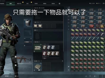 三角洲行动光标碰到物体会消失##三角洲行动 #三角洲bug #三角洲