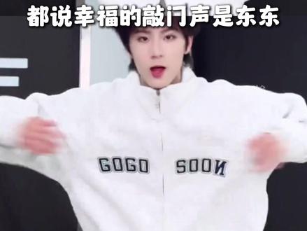 李煜东 幸福请降临你手心 从此大场面不再站旁边#李煜东 #时代峰峻 #养成系 #tf四代 #芒着带你去现场