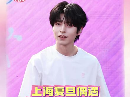#上海复旦偶遇马龙文韬打乒乓 文韬:也是赢了马龙一球的人了!#有意思青年 #人生苦短职得精彩 #复旦大学