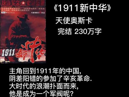奥公公的封神之作,懂的人都懂,就不多说了!