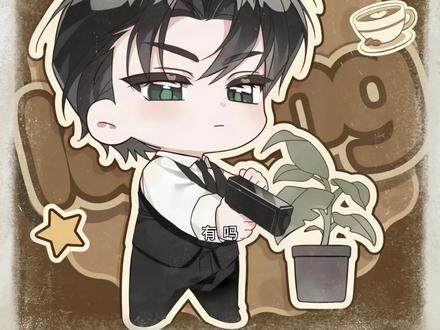 谁是撒娇小霸王? #奇洛李维斯回信 #于是麦麦决定离家出走 #悬日 #小蘑菇