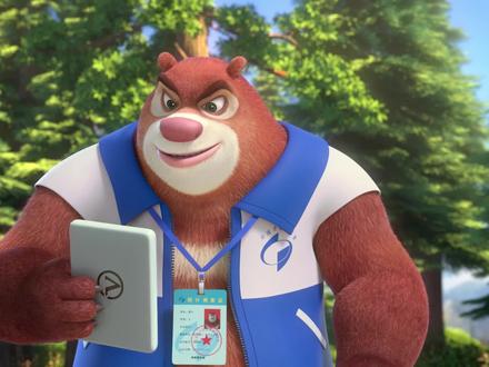 #熊出没 转眼间,狗熊岭的#劳动力调查员,#熊大熊二已经上岗一年多了!他们工作还顺利吗?调查流程熟悉了吗?乡亲们对他俩认可吗?一起来看~