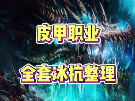 全套下来应该要花不少金币了~@DOU+小助手