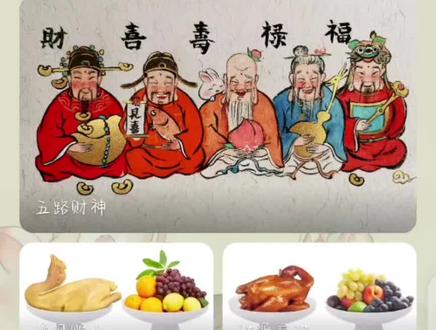 电子上香教程来啦!#桌面小组件 #华为手机 #解锁新功能