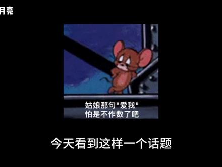 #内容过于真实#女朋友比自己小 #懂的人自然能听懂 我女朋友她在哪儿~快出现!!!