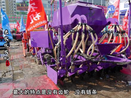 像坦克一样的谷物条播机,智能施肥播种#哇哦,我要上热门!#