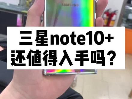 这款机型是支持5G的#iphone #华强北 #手机 @DOU+小助手