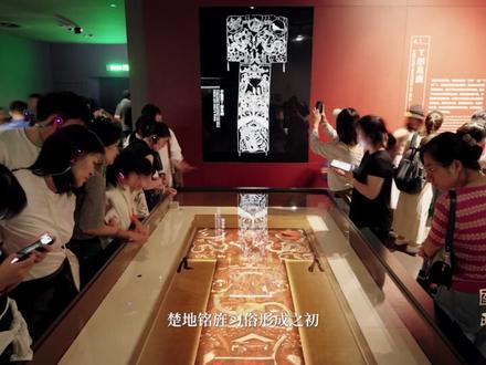每天与一件国宝相遇!《国宝时刻·T形帛画》探索马王堆汉墓研究新发现#国宝时刻 #每天与一件国宝相遇 #T形帛画
