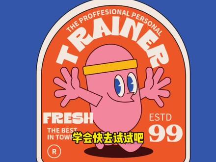 Ai缩小线条会糊到一起,不要担心,只需一步就可以解决#ai小技巧 #ai教程 #ai #设计分享#干货分享 @抖音小助手