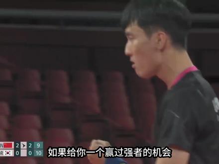 韩国男团先甜后苦,国乒护城河多深?#国乒荣耀时刻🏆 #韩国男团 #乒乓球夺冠
