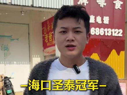 你鬼哥绝对不是野路子哦 #台球是一种生活 #游米台球器材 #涨球台球 #台球教学