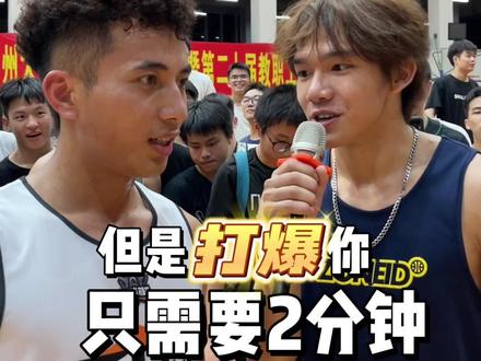 当年没考上的大学确实不错!欢迎大家报考!!#生活因你而火热 #篮球需要沉淀 #军哥唯球够厂牌校园行 #唯球够突袭福州大学