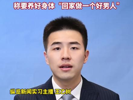 林北、文车车相继退出,荒野求生决赛仅剩8人。