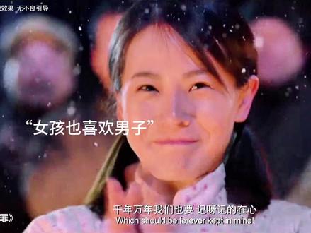 一口气看完《逆罪》,一个字爽。#惊悚#悬疑#逆罪