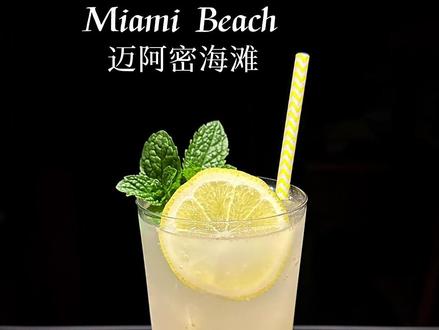 用到一整瓶#养乐多 的#迈阿密海滩 材料好找,简单好喝,快来试试吧#家庭调酒 #鸡尾酒教程 @DOU+小助手
