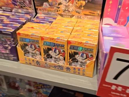 国产积木拼搭:布鲁可变形金刚第六弹#积木 #乐高 #布鲁可 #变形金刚 #威震天