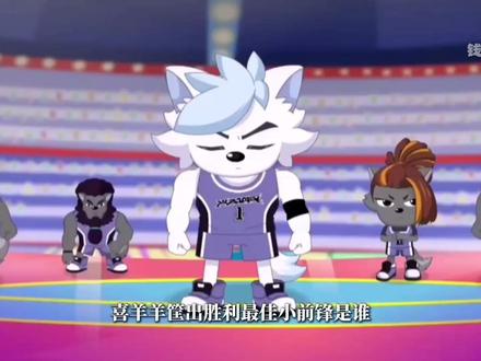 筐出胜利的最强前锋是谁? #国漫杂谈 #筐出胜利 #国漫 #二次元 #动漫杂谈