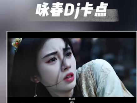 卧去,一分钟居然做成了等你效果!#剪辑教程 #咏春#鞠婧祎#花间令