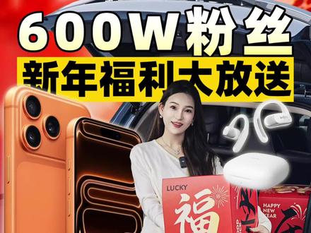教授给大家送福利啦!新的一年接好运~ #抖音作者新春送礼