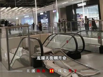 刚开业三天就出事,#西安龙湖长乐天街发生吊顶脱落 ,有顾客被砸受伤,120到场救援