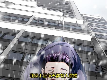 #番茄小说 #冰临灭世漫画 #末日冰临小说 贪欲在末世最容易被无限放大#二次元 #漫画解说