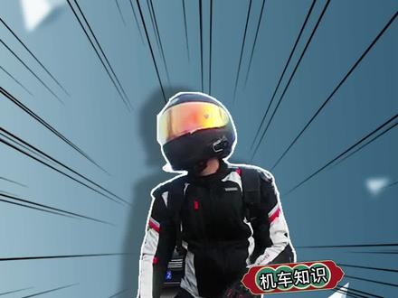 摩托车交强险要交多少钱?你今年的交强险交了吗?#机车 #摩托车 #交强险 部分素材来自饭饭酱饭