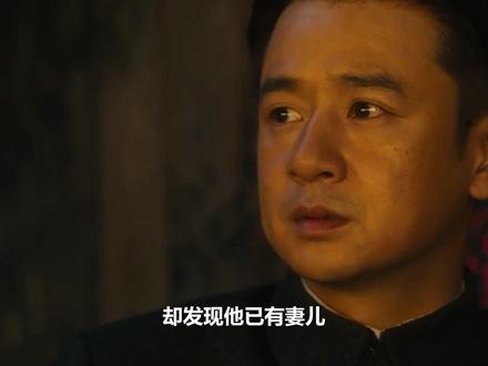 韩小月终于找到孟万福,却发现他已有妻儿,心死嫁给罗祖良#八千里路云和月 #韩小月 #孟万福 #万茜 #王阳