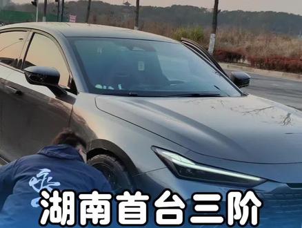 湖南首提长安UNI-V 2.0T!这波操作直接拉满排面🔥 蓝鲸引擎一脚油门下去,6.3秒破百的推背感谁顶得住啊,高速超车那叫一个丝滑~ 电动尾翼升起的瞬间,路人都追着问是不是百万超跑! 无钥匙进入+人脸识别启动,科技感直接拉满,10来万开出这质感真的绝了~ 湖南的兄弟快来看,这台“陆地小钢炮”是不是你的梦中情车?
#湖南首台UNIV #长安UNIV2.0T #国产性能轿跑 #年轻人的第一台车 #湖南车友