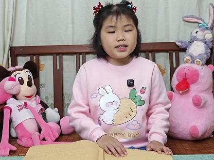 小星星摸读盲文《哈利波特与魔法石》:禁林(2)#盲童记录成长的每一个瞬间 #创作者中心 #创作灵感 #盲文 #课外阅读