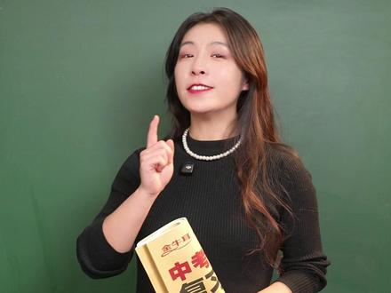 字母D竟然象形?这么学根本忘不掉! #英语 #单词 #单词速记 #新概念英语