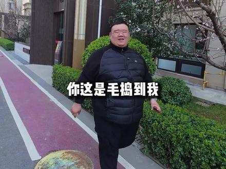 我滴妈!一万六买的!你们猜现在多少?#洛阳李不中 #洛阳二手房 #vlog日常