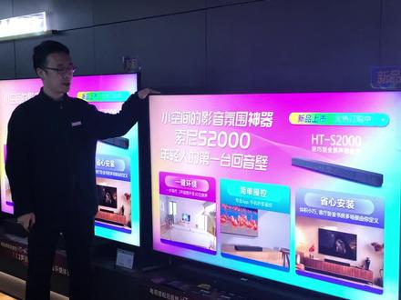 索尼游戏电视X90L功能介绍