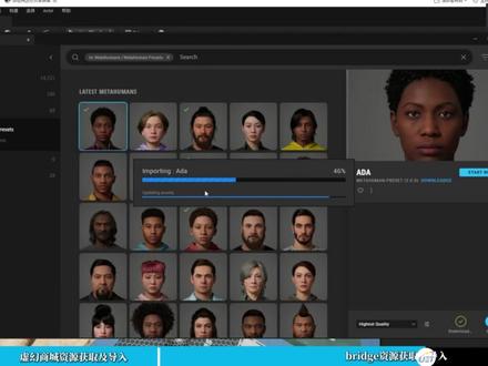 UE5基础教程 | 资产获取及导入 🎮 UE 新手必看!资产获取 + 导入全攻略,再也不用为没素材发愁啦~
💡 实用技巧:
格式优选 FBX,带骨骼动画的资产选这个准没错
文件名用英文 + 数字,中文命名会导致材质球加载失败
批量导入时,先建文件夹分类,避免资产库杂乱
🔍 技术拆解:
✔️ 导入设置:在 “导入选项” 中,将 “LOD 设置” 设为 “自动生成”,减少手动调整工作量
✔️ 材质处理:勾选 “压缩纹理”,让导入的纹理占用更少内存,提升项目运行速度
✔️ 碰撞体生成:导入模型后,在 “细节面板” 点 “添加碰撞”,选 “自动 convex 碰撞”,快速生成碰撞体
按这个教程操作,资产导入零失误,项目效率直接翻倍!快戳视频学起来,有问题评论区问我呀~ 🚀