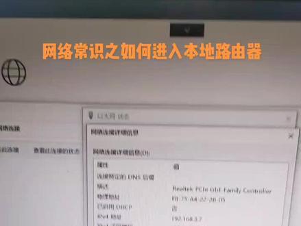 网络常识之如何进入本地路由器设置端口映射虚拟服务器DMZ#路由器 #壹拓网 #壹小子