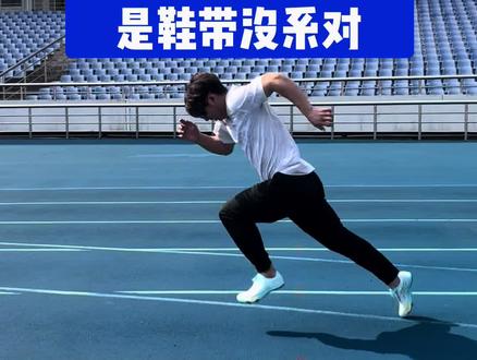 90%的人都不知道的钉鞋系法,后跟再也不晃#田径 #威量 #威量大满贯气垫钉鞋