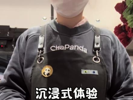 木薯脑袋实现自由了#茶百道 #茶百道实在木薯碗