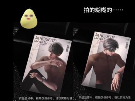 温感卡实拍!看得出来对这回的谷子真的很满意了!#恋与深空 #爱来自深空#深空春和