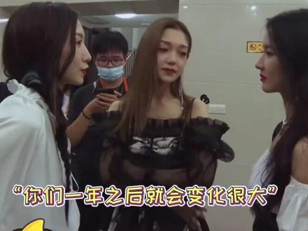 #孟美岐 后台暖心鼓励#硬糖少女303 ,“有问题可以找我”不愧是山支大哥@抖音小助手